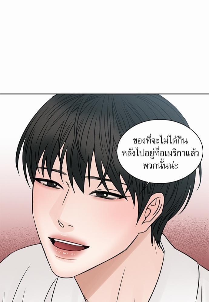 เล่ห์ร้ายพันธนาการรัก44 43