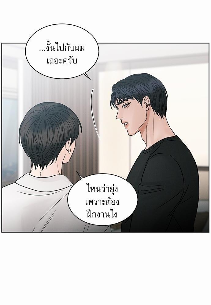 เล่ห์ร้ายพันธนาการรัก44 40