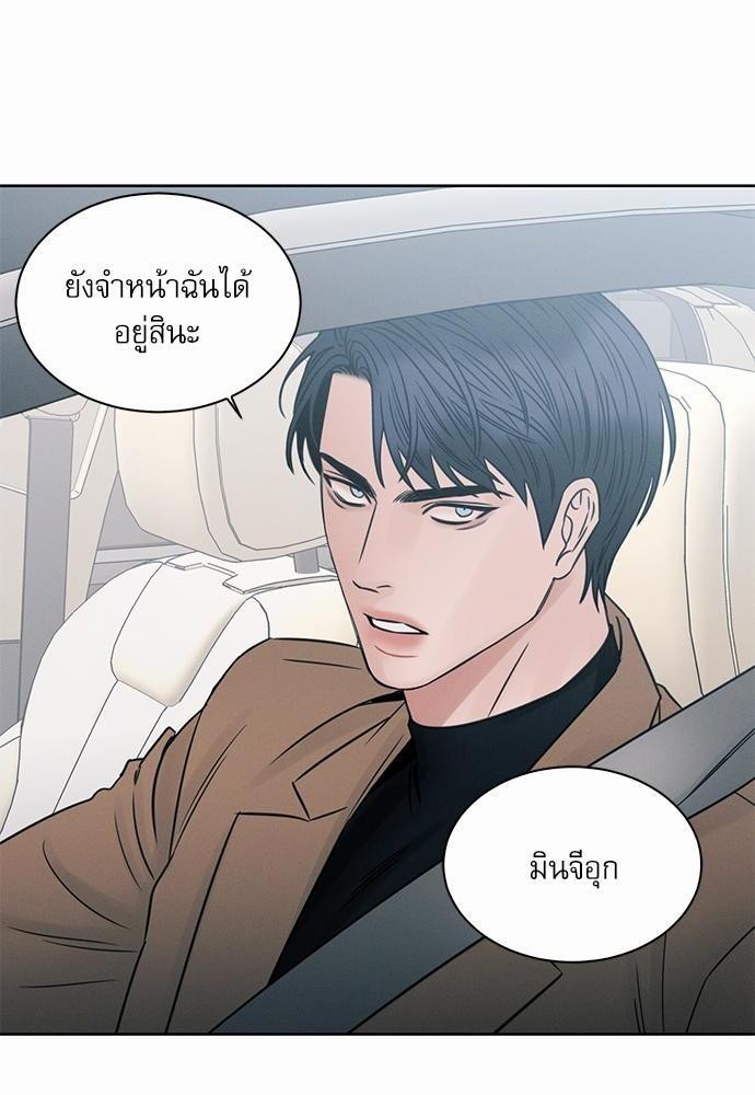 เล่ห์ร้ายพันธนาการรัก40 60