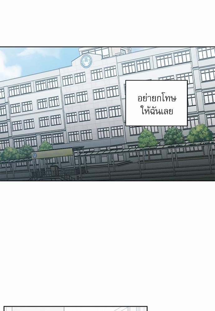 เล่ห์ร้ายพันธนาการรัก39 41