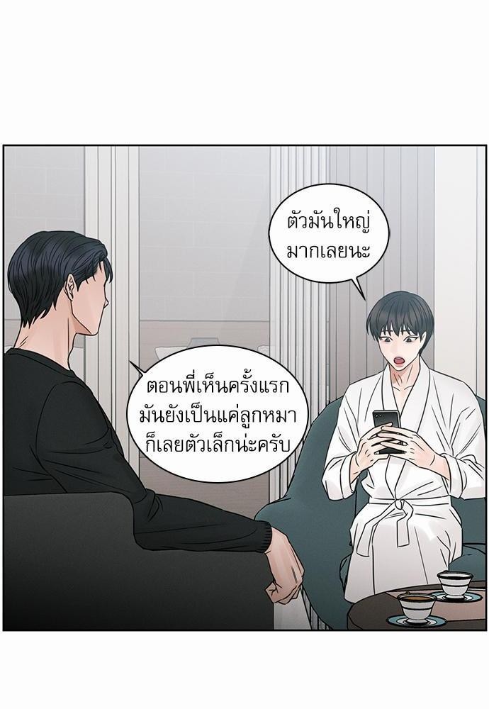 เล่ห์ร้ายพันธนาการรัก44 26