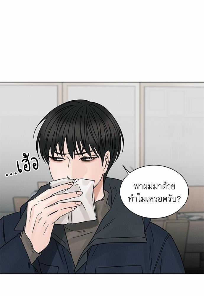 เล่ห์ร้ายพันธนาการรัก45 56