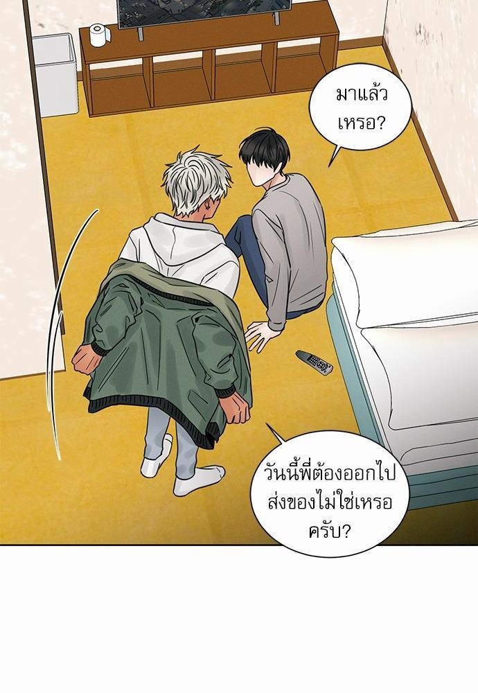 เล่ห์ร้ายพันธนาการรัก45 14