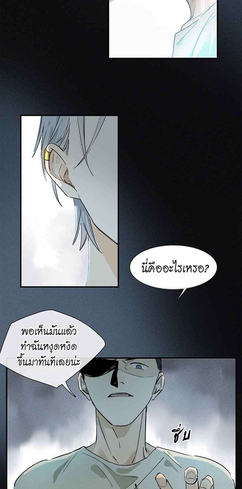 กฎรักแห่งออกัส20 13