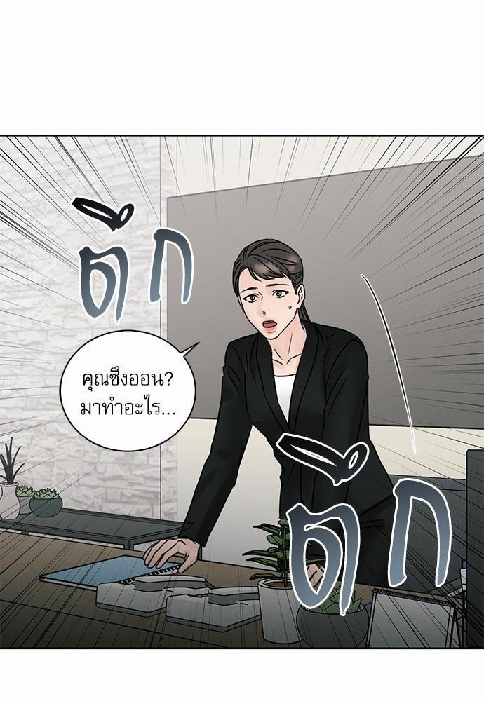 เล่ห์ร้ายพันธนาการรัก39 60