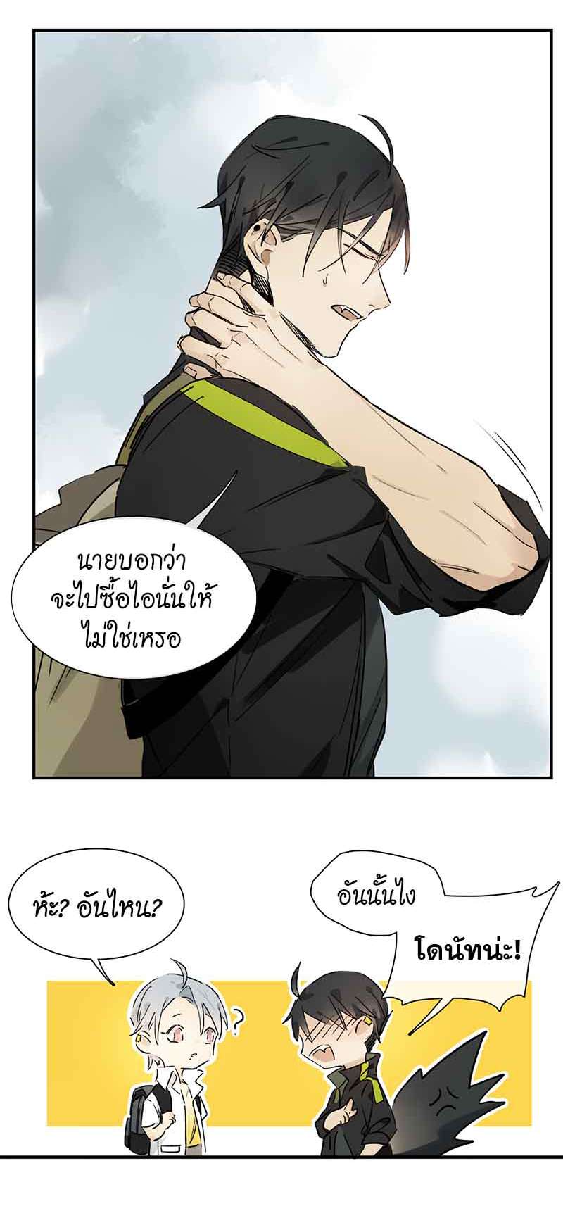 กฎรักแห่งออกัส22 13