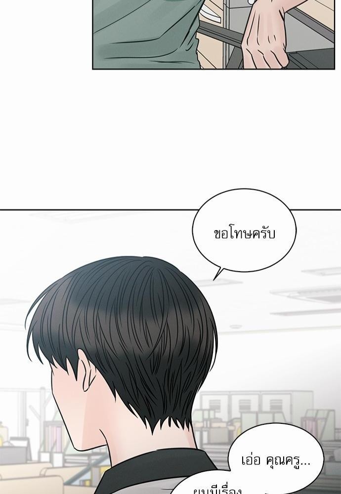 เล่ห์ร้ายพันธนาการรัก39 44