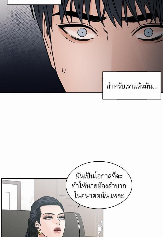 เล่ห์ร้ายพันธนาการรัก40 09