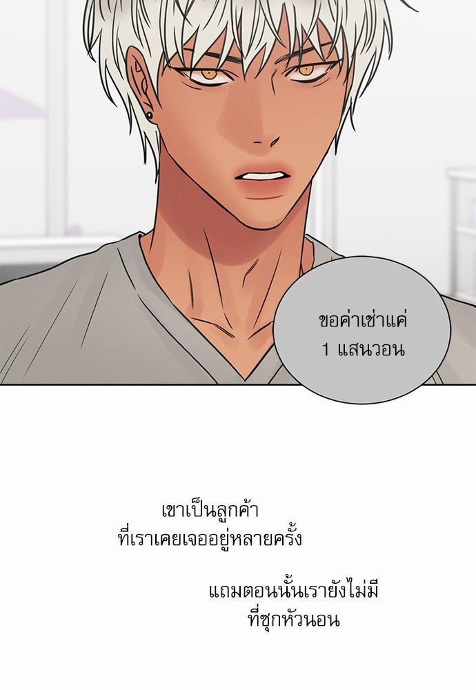 เล่ห์ร้ายพันธนาการรัก45 35