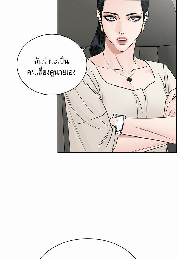 เล่ห์ร้ายพันธนาการรัก40 03