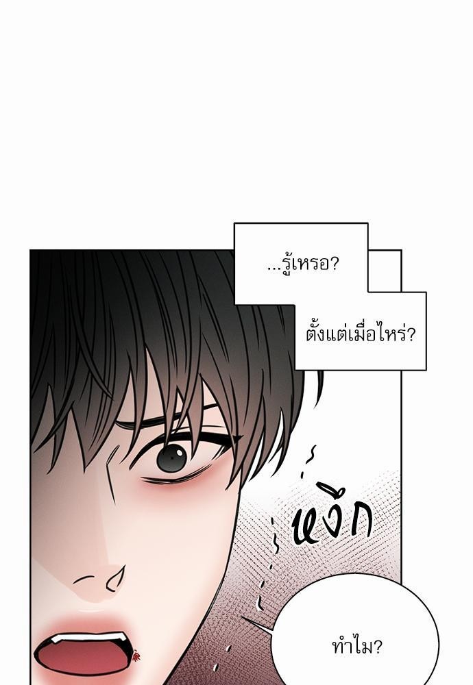 เล่ห์ร้ายพันธนาการรัก43 07