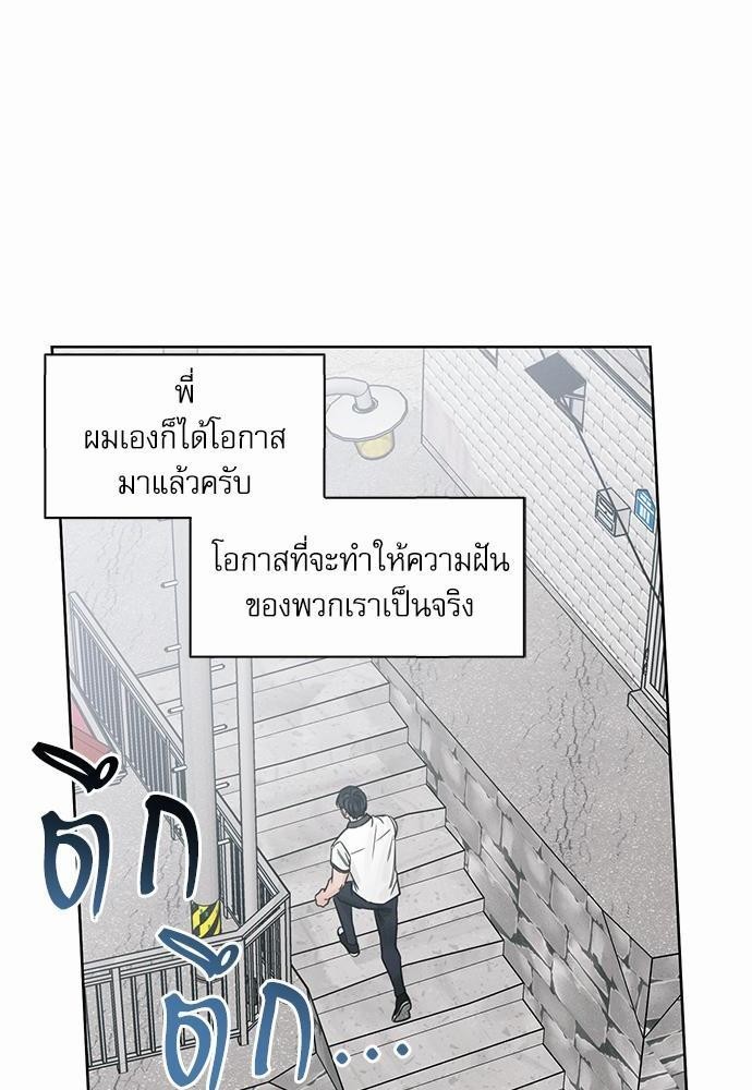 เล่ห์ร้ายพันธนาการรัก40 18