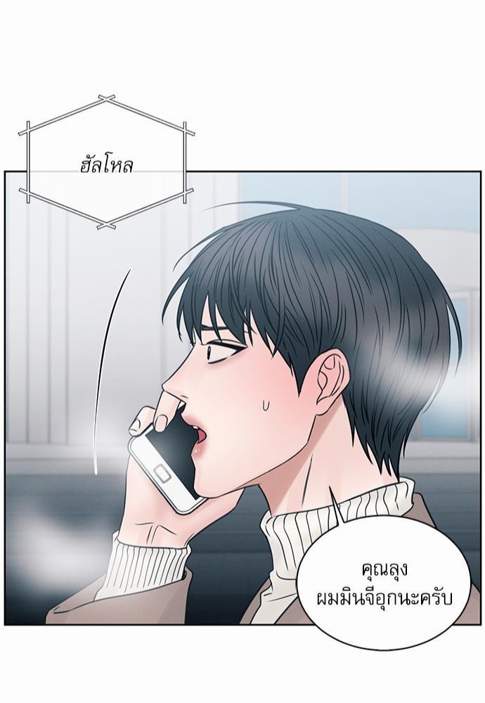 เล่ห์ร้ายพันธนาการรัก44 83